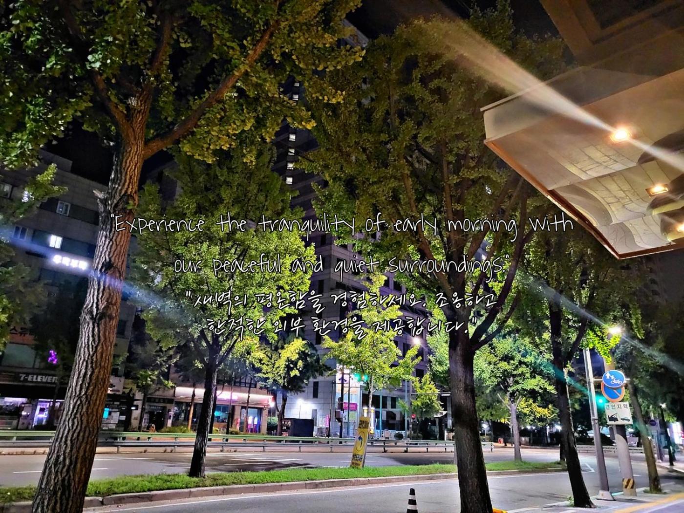Cullinan Gaepo Hotel Seoul Exterior photo